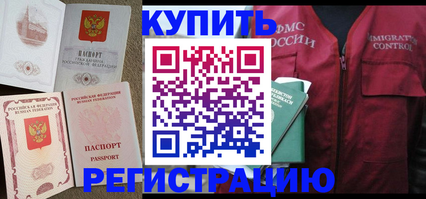 пропишу в квартире в Кубинке