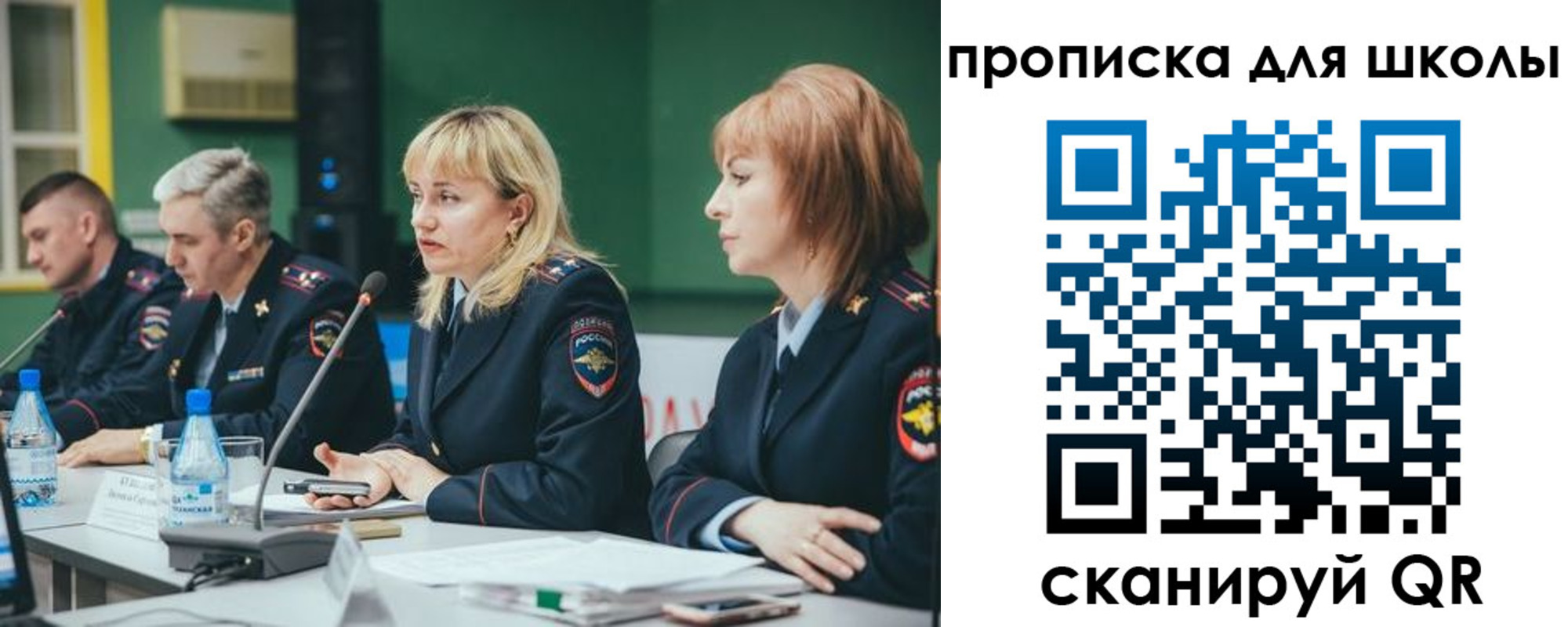 прописка законно в Кубинке
