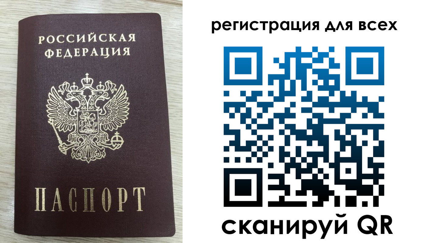 прописка в Кубинке